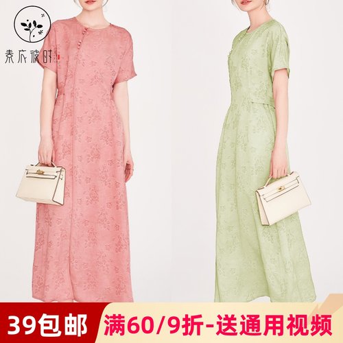 素衣彼时3552新中式改良粉色提花连衣裙纸样时尚感收腰中长裙样板