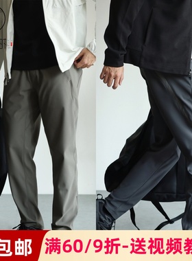 素衣彼时3704秋冬男士休闲裤纸样暗纹防风透气四面弹男休闲裤样板