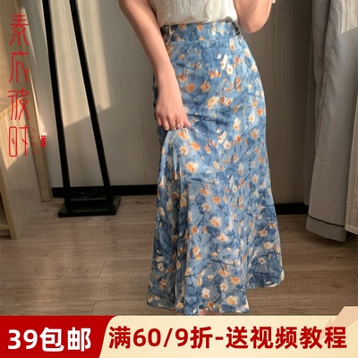 素衣彼时复古鱼尾半身裙服装纸样