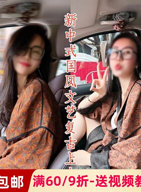 素衣彼时2932夏季新中式国风文艺上衣服装纸样复古设计外套裁剪图