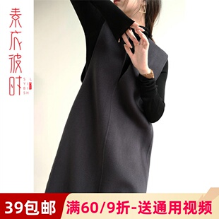 素衣彼时1760无袖双面呢连衣裙服装裁剪图气质内搭手工diy纸样板