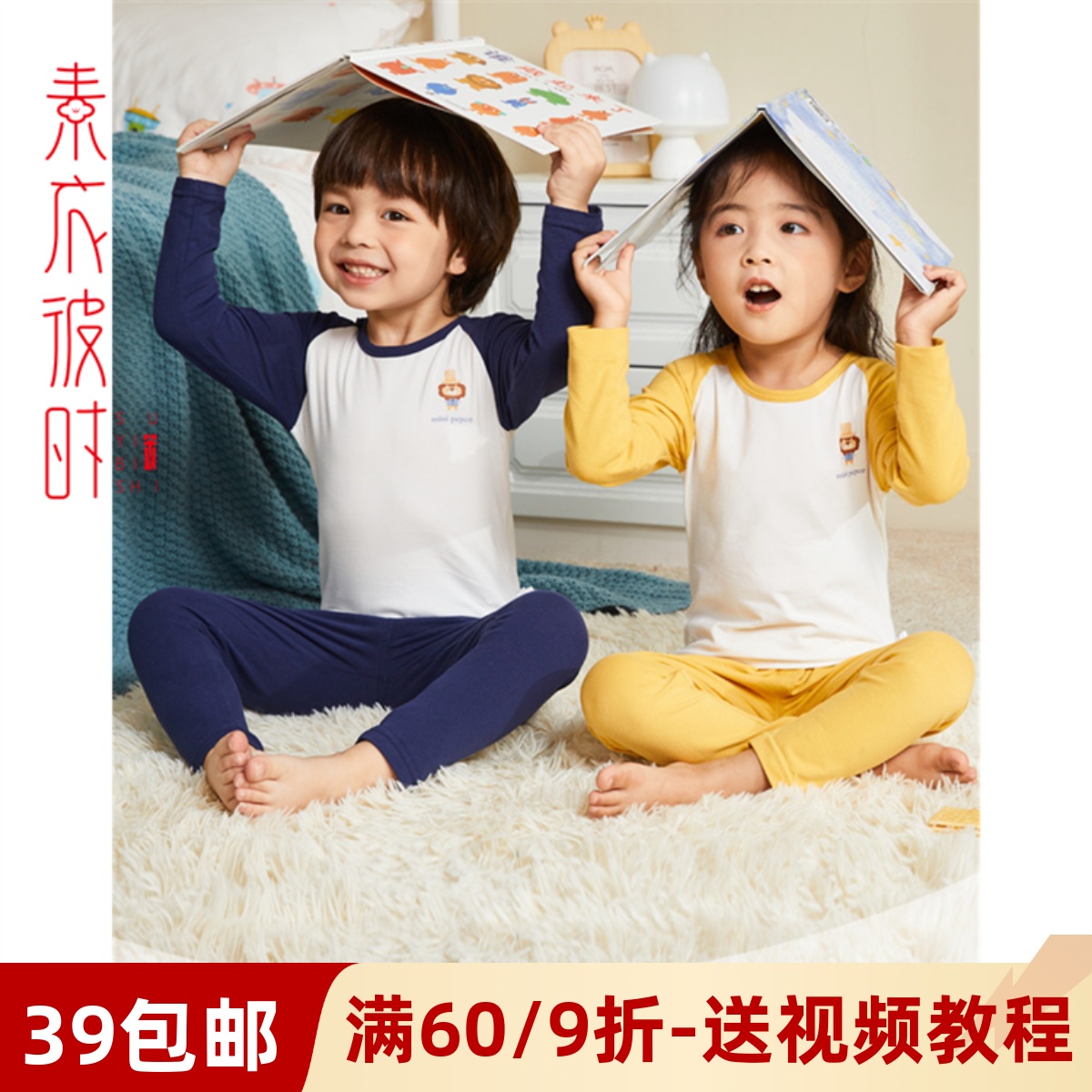 素衣彼时服装纸样工作室素衣彼时
