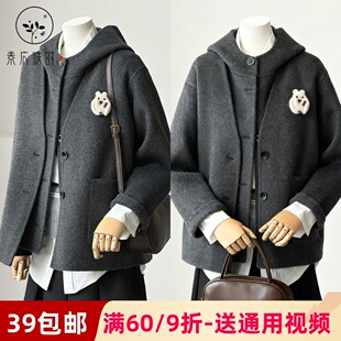 素衣彼时3789秋冬女双面羊绒两件套纸样韩系连帽马甲无领外套样板