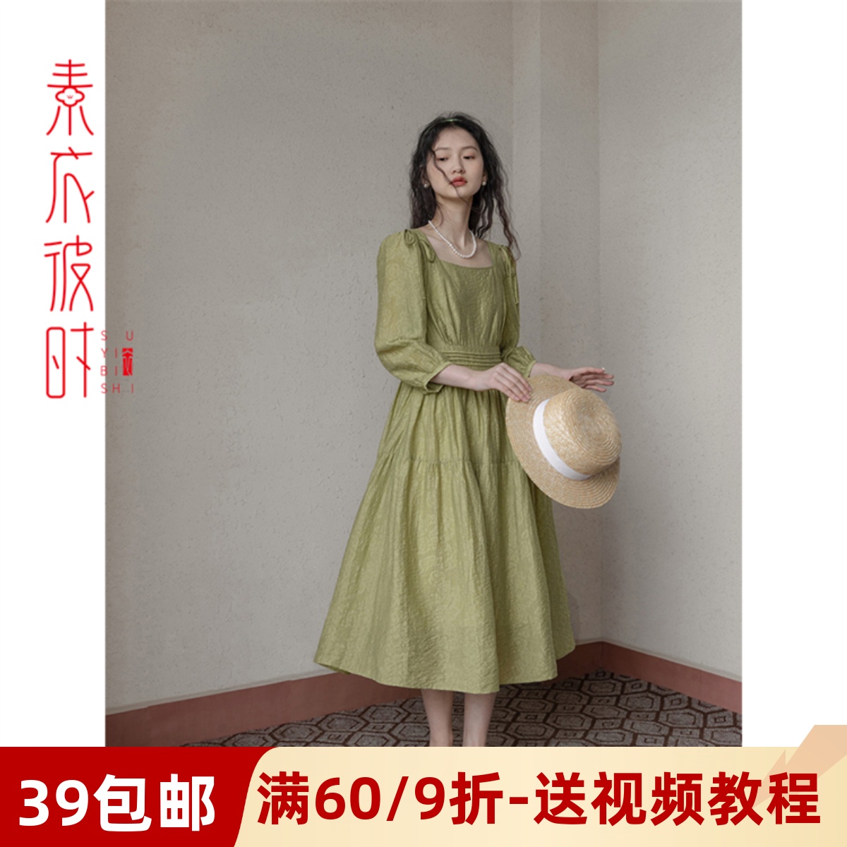 素衣彼时1925镂空绑带服装裁剪