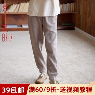 裁剪样板 纸样通勤收口长裤 素衣彼时2701春秋女士直筒休闲卫裤 服装