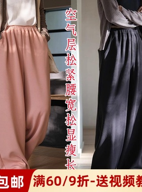 素衣彼时3136春秋女士空气层松紧腰阔腿裤纸样宽松显瘦长裤裁剪图