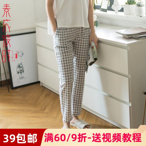 素衣彼时夏季女装家居长款睡裤1:1裁剪图外穿九分裤手工diy纸样板
