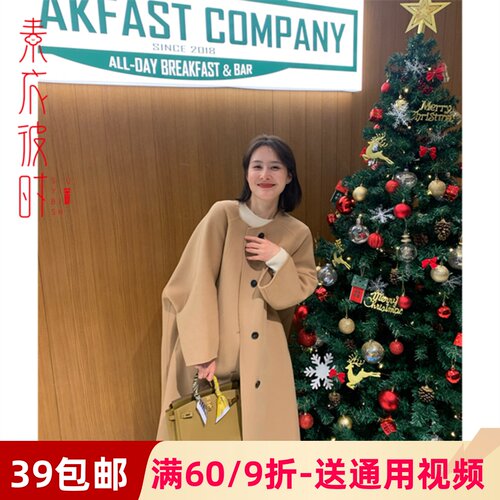 素衣彼时1853简约羊绒大衣服装裁剪图双面羊毛外套手工diy纸样板