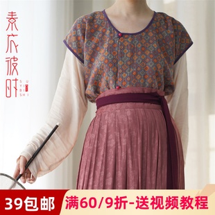 素衣彼时2127女半臂短衫汉服1:1服装裁剪图长袖上衣手工diy纸样板