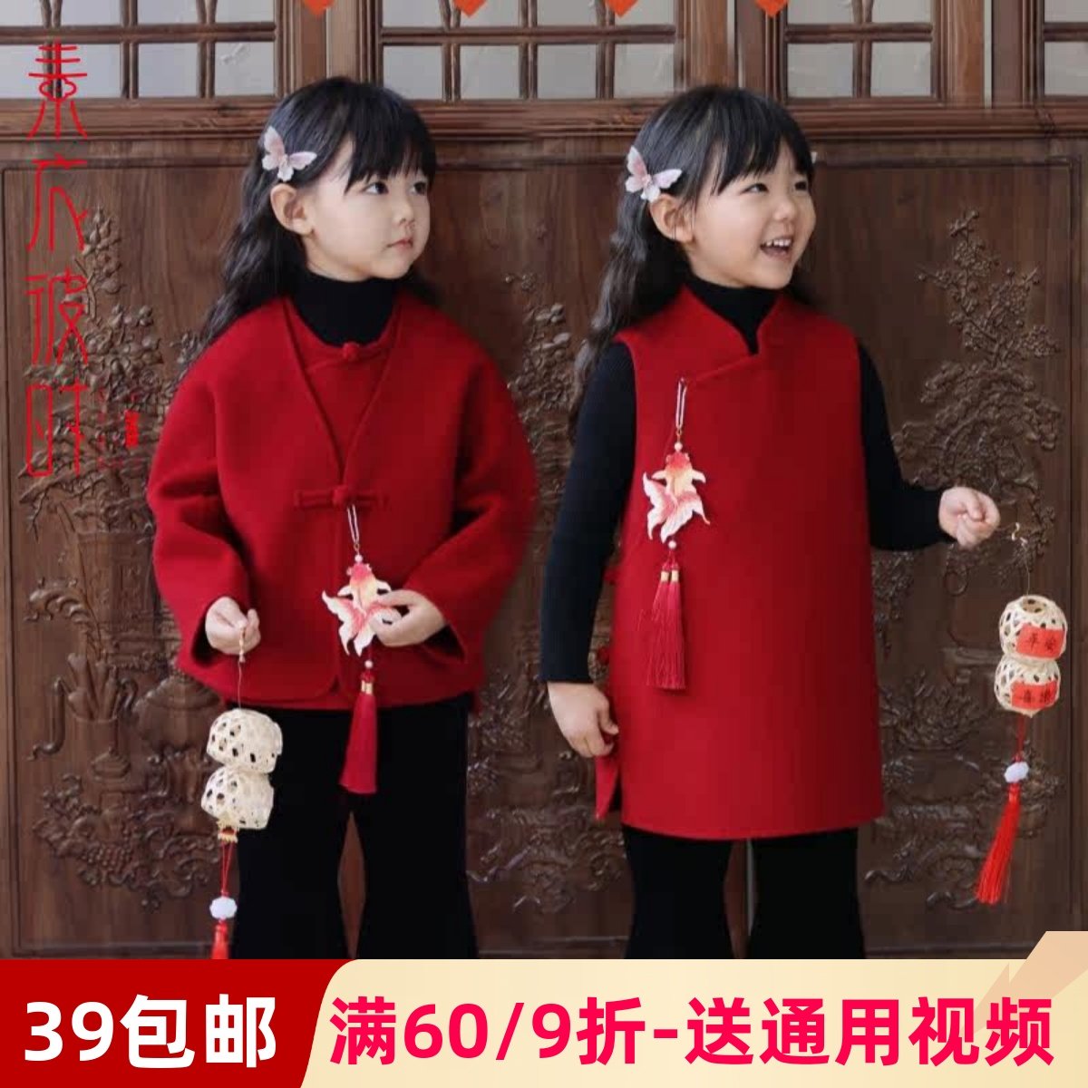 素衣彼时2811秋冬女童双面呢马甲外套旗袍裙服装纸样年服套装样板,个性定制/设计服务/DIY,工作服/校服/商务服定制/加工,淘宝优惠券,粉丝福利购,淘宝优惠卷