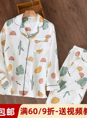 素-女春秋睡衣服装纸样女长袖宽松家居服1:1裁剪图女衬衫套装样板