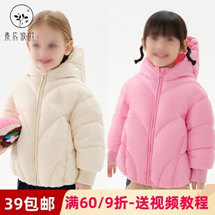 素衣彼时3600秋冬女童羽绒服纸样可爱后背翅膀装饰保暖羽绒服样板