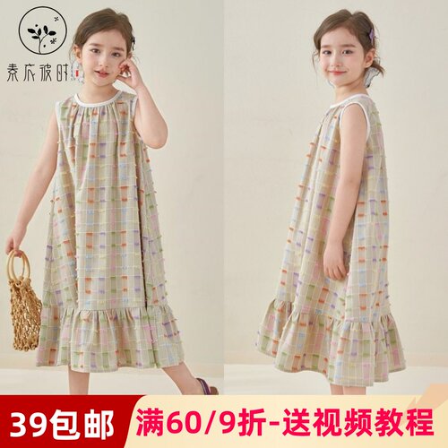 素衣彼时3488夏季女无袖V领连衣裙纸样 简约直筒套头宽松纸样样板