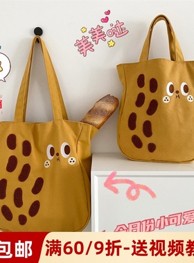 素衣彼时1830百搭帆布包服装裁剪图休闲学生手提包手工diy纸样板