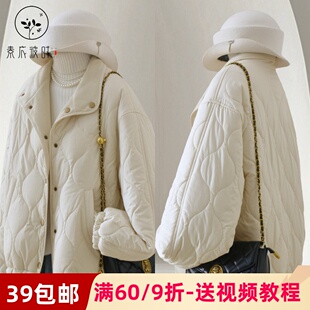 素衣彼时3745秋冬女士棉服纸样两面穿菱格洋气别致短款女棉服样板