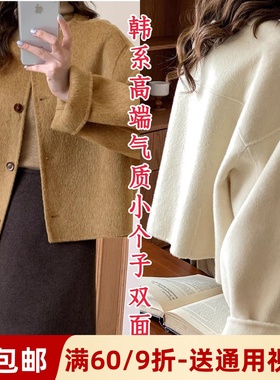 素衣彼时2924秋冬女士小个子双面羊绒大衣纸样韩系圆领外套裁剪图