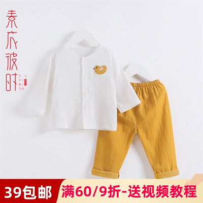 素衣彼时服装纸样工作室