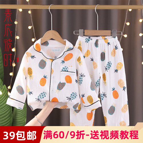 素衣彼时服装纸样工作室