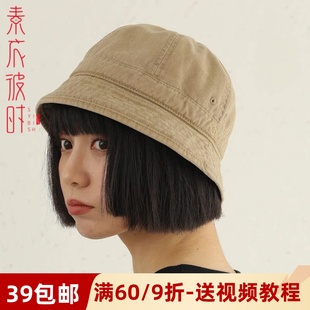 素衣彼时2699春秋女士渔夫帽水桶服装 纸样板短檐帽防晒盆帽裁剪图