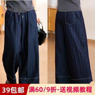 素衣彼时3654春秋女士休闲裤纸样明线裤脚遮肉显瘦松紧腰女裤样板