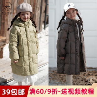 素衣彼时3292冬季亲子宽松长款加厚羽绒服纸样简约连帽外套裁剪图