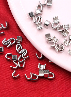 3号5号拉链修复U型码止卡扣前码配件服装辅料防拉头档口脱落卡止