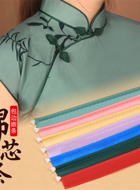 旗袍包边条手工盘扣材料领口镶边滚边条唐装衣服辅料色丁布料包边