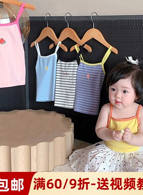 素衣彼时夏季女宝宝吊带内穿1:1裁剪图婴儿小背心手工diy纸样板