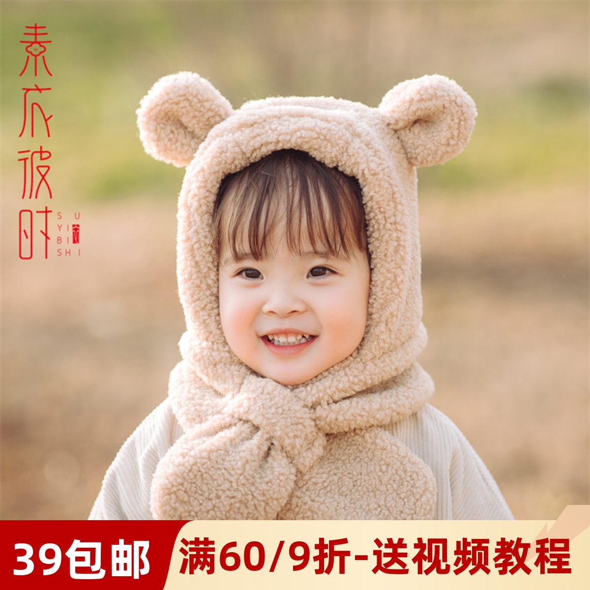 素衣彼时服装纸样工作室