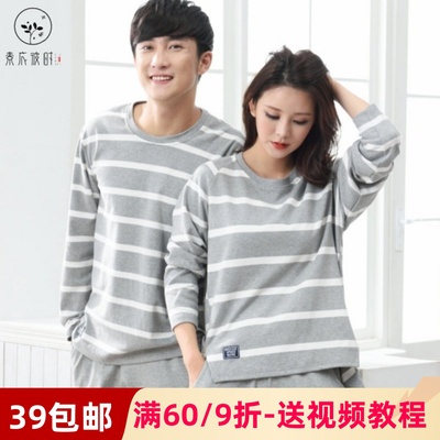 素衣彼时宽松休闲家居服裁剪样板