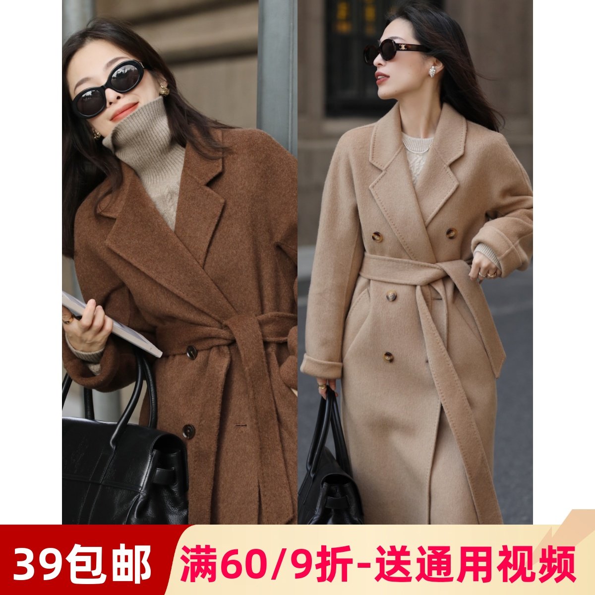 素衣彼时101801秋冬女士双面呢大衣做衣服图纸女双面呢长外套纸样,个性定制/设计服务/DIY,工作服/校服/商务服定制/加工,淘宝优惠券,粉丝福利购,淘宝优惠卷