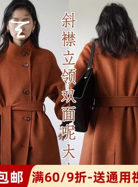 素衣彼时2783秋冬女士斜襟立翻领双面呢外套服装纸样斗篷大衣样板