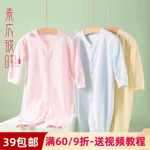 素衣彼时服装纸样工作室
