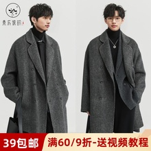 素衣彼时3264秋冬男士西装领双面羊绒大衣纸样中长款外套裁剪样板