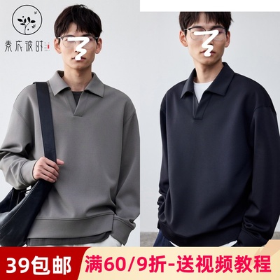 素衣彼时3717春秋男士卫衣纸样微落肩廓形V领半开襟翻领上衣样板