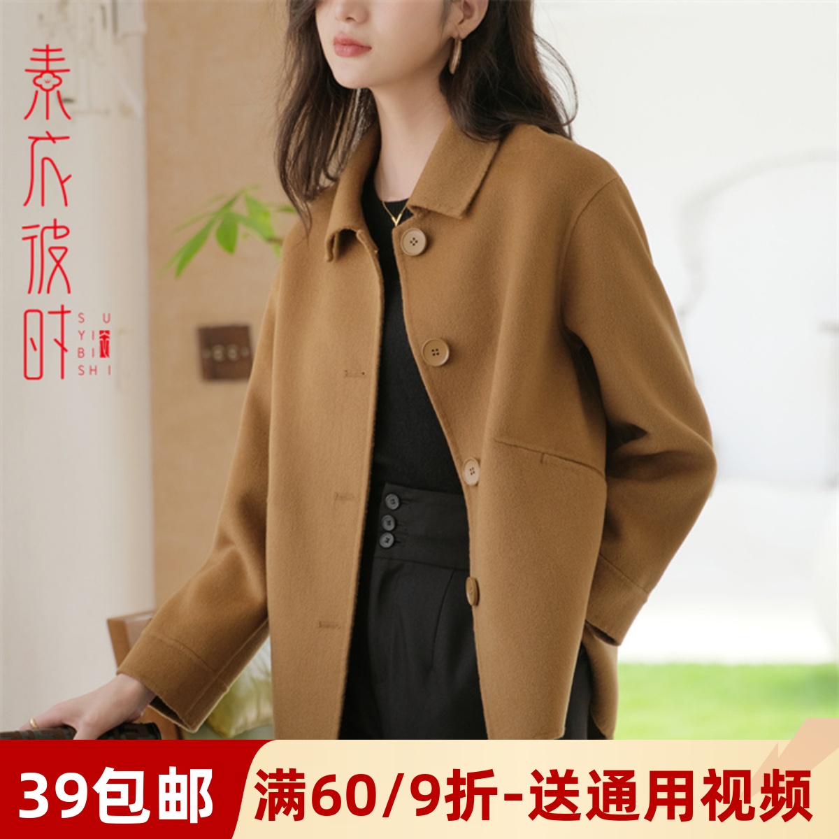 素衣彼时服装纸样工作室