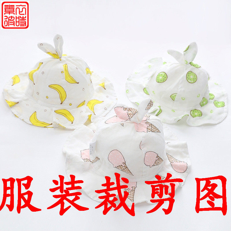 素-夏 婴儿薄款圆顶遮阳帽裁剪图纸样 透气宝宝帽子1:1diy样板