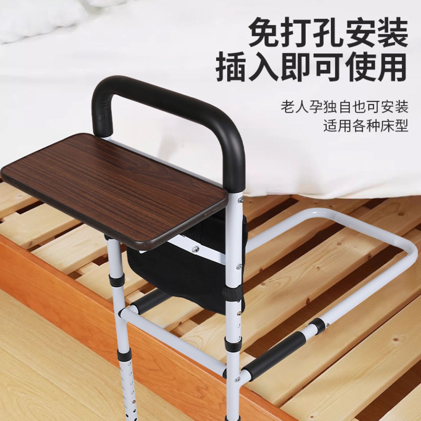 床头扶手老人起身器防摔置物架