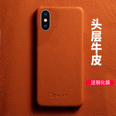 适用于苹果X手机保护壳