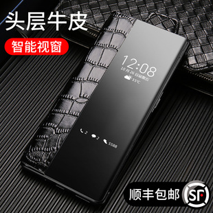 适用于华为mate30pro手机壳翻盖式 meta40保护套曲面屏epor5G全包防摔男士 mete30真皮商务m30RS保时捷限量版