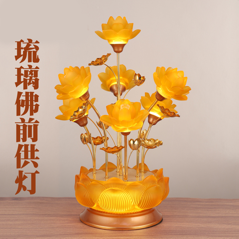 新款led琉璃七彩莲花灯佛供灯