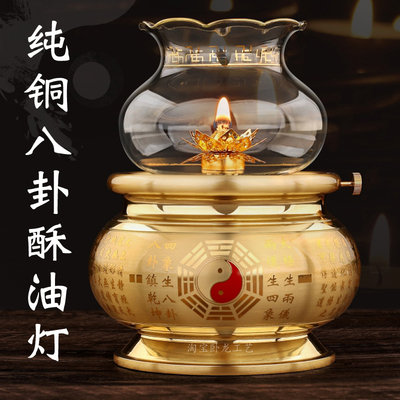 纯铜酥油灯灯盏供佛长明灯