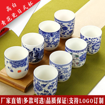 青花瓷陶瓷日式单个茶杯茶具