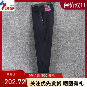 安踏运动女2023冬季新款休闲舒适加绒保暖宽松收口裤 162347311