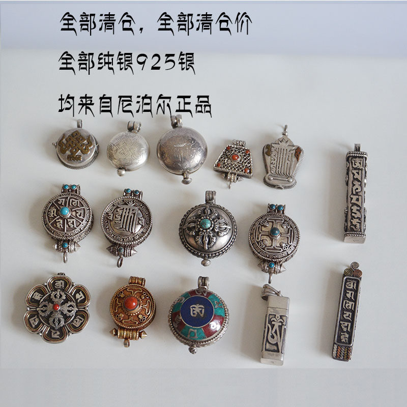 纯银嘎乌吊坠手工尼泊尔吊坠