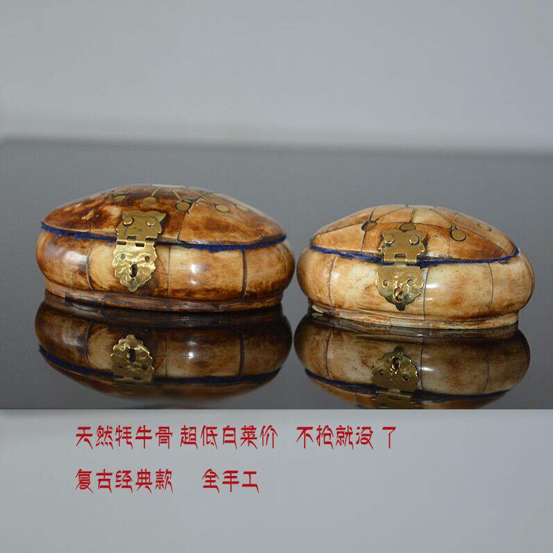 天然藏式牦牛骨手工首饰盒手链项链耳饰戒指珠盒桌面收纳盒复古