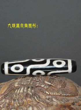 天然玛瑙黑白二眼三眼七眼九眼天珠扁圆形吊坠锁骨链高油正品