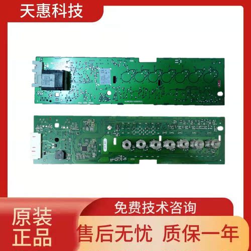 适用于西门子洗衣机 XQG80-WM10N1C80W 主板 9001079430 控制板