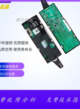 适用于西门子洗衣机电脑板9000631274 主板AKO758934-00 EPW65202