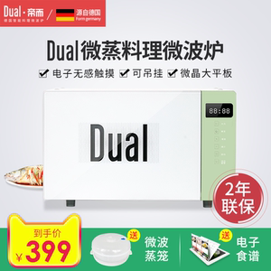 【美的嵌入式微波炉tg025qmy-nah价格】最